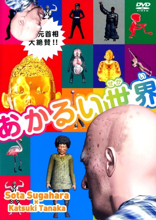 yÁz邢E yDVDz^^iJJcL