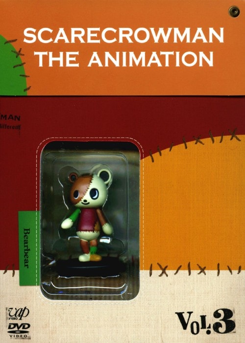 ゲオ公式通販サイト/ゲオオンラインストア【中古】限）3