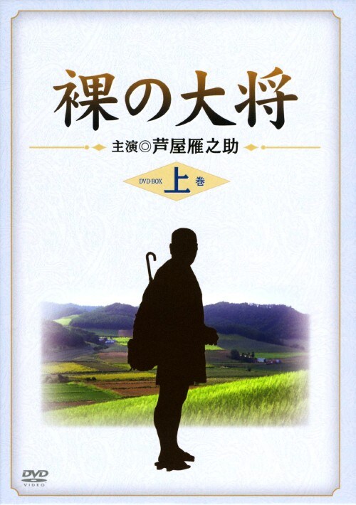 yÁzjD̑叫 BOX yDVDz^V