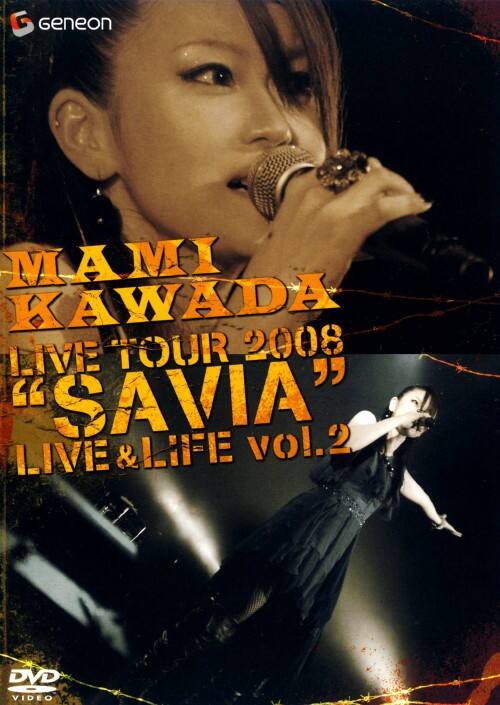 �y���Áz�Q�DMAMI KAWADA LIVE TOUR 2008 �yDVD�z�^��c�܂�