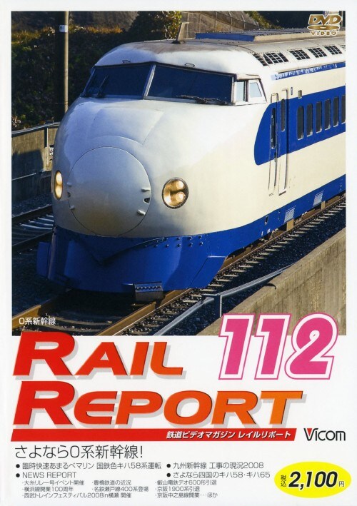 yÁz112DC|[g yDVDz