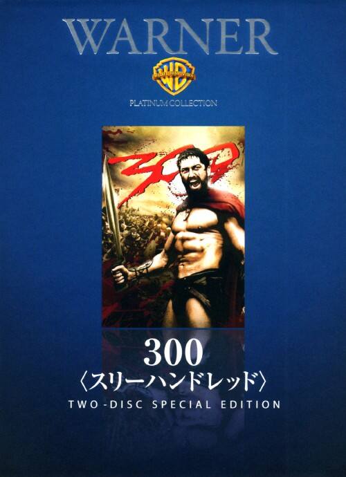 ゲオ公式通販サイト ゲオオンラインストア 中古 ３００ スリーハンドレッド Dvd ジェラルド バトラー その他