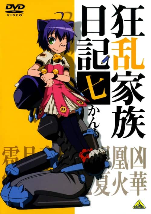 ゲオ公式通販サイト/ゲオオンラインストア【中古】2．うたわれるもの