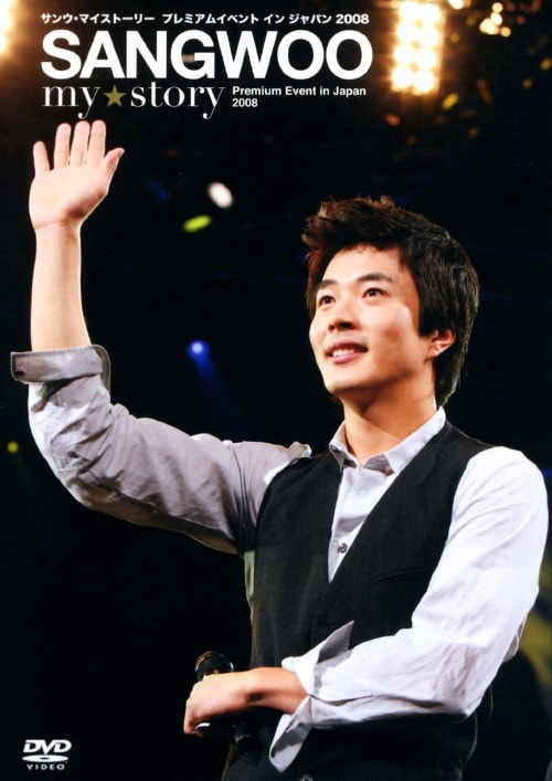 yÁzSANGWOO myEstory Premium Event in Japac yDVDz^NHETE