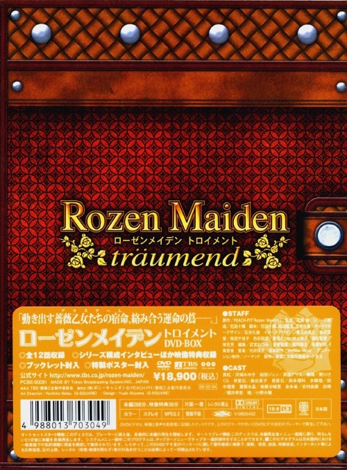 ゲオ公式通販サイト/ゲオオンラインストア【中古】2．The かぼちゃ