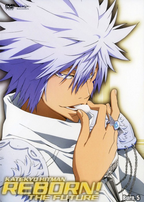 ゲオ公式通販サイト ゲオオンラインストア 中古 ５ 家庭教師ヒットマンreborn 未来編 Dvd ニーコ Dvd