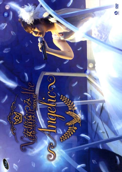 �y���Áz���{�Ȃ݃R���T�[�g�c�A�[2008�H Angelic �yDVD�z�^���{�Ȃ�