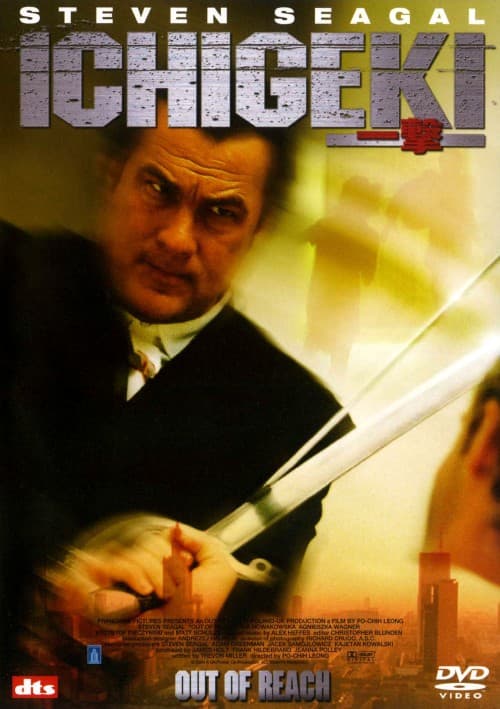 �y���Áz�����j�h�b�g�h�f�d�j�h �ꌂ �yDVD�z�^�X�e�B�[�����E�Z�K�[��