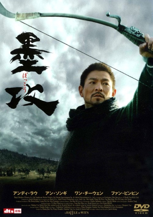 銃弾に追われた街 [DVD] Amazon.co.jp: 銃弾に追われた街 [DVD] : ジョイ・ウォン