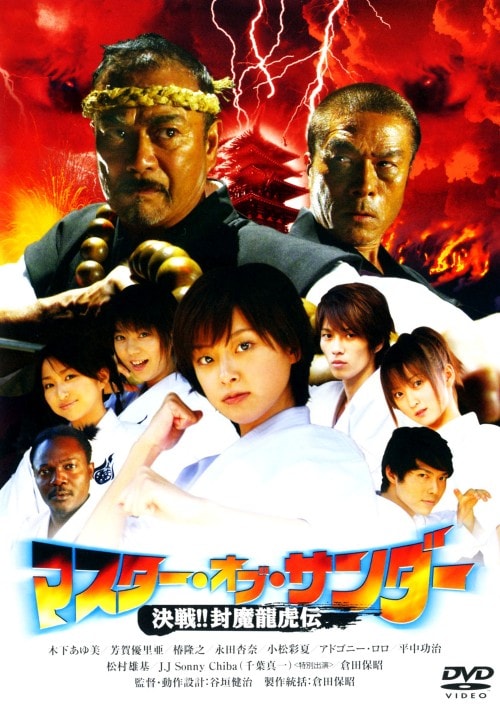 yÁzj}X^[EIuET_[ IIՓ` yDVDz^؉