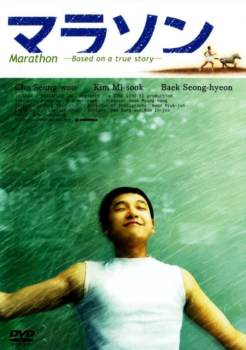 �y���Áz�����j�}���\�� (2005) �yDVD�z�^�`���E�X���E