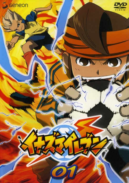 ゲオ公式通販サイト/ゲオオンラインストア【中古】1．イナズマ