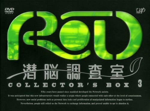 Amazon.co.jp: 宇宙海賊ミトの大冒険 2人の女王様(6) [DVD