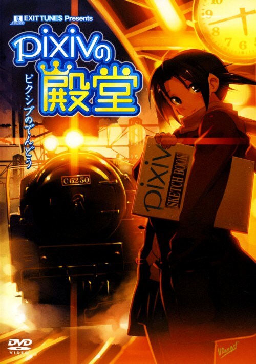 yÁzEXIT TUNES PRESENTS pixiv̓a yDVDz