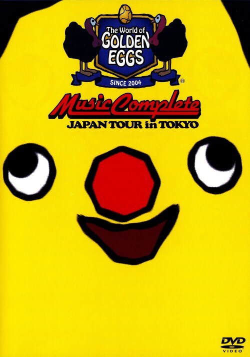 yÁzThe World of GOLDEN EGGS MUSIC COMPLETE yDVDz^k