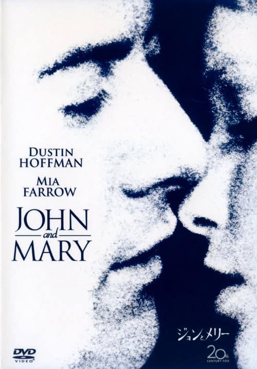 �y���Áz�W�����ƃ����[ �yDVD�z�^�_�X�e�B���E�z�t�}��