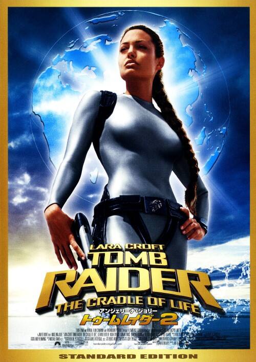 ゲオ公式通販サイト/ゲオオンラインストア【中古】2．トゥーム