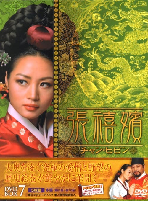 �y���Áz�V�D���U�l �`�����E�q�r�� BOX �yDVD�z�^�L���E�w�X