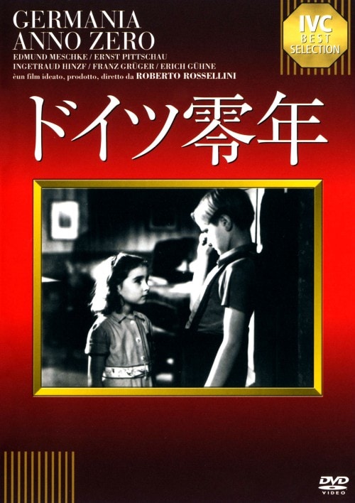 ゲオ公式通販サイト/ゲオオンラインストア【中古】期限）バス停留所