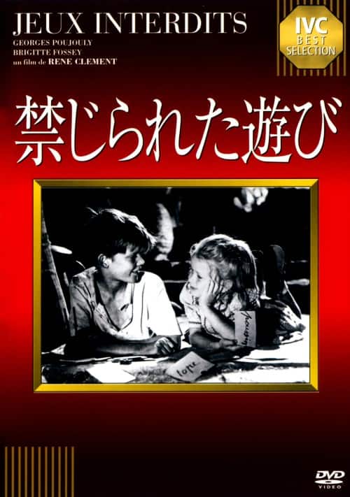 ゲオ公式通販サイト/ゲオオンラインストア【中古】ジキル博士とハイド