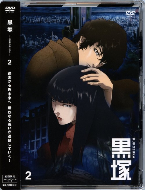 黒塚-KUROZUKA- Blu-ray BOX 送料無料