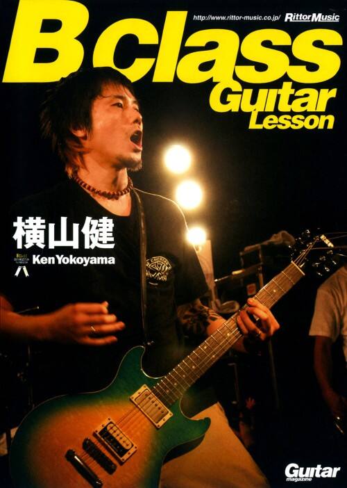 �y���Áz���R���^B Class Guitar Lesson �yDVD�z�^���R��