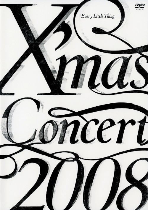 【中古】Every Little Thing X mas Concert 2008 【DVD】/エヴリ・リトル・シング