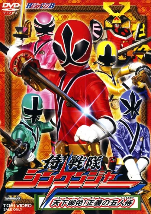 ゲオ公式通販サイト/ゲオオンラインストア【中古】仮面ライダー THE