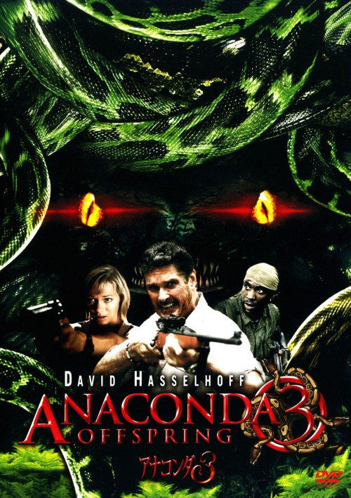 ゲオ公式通販サイト/ゲオオンラインストア【中古】刑事ナッシュ