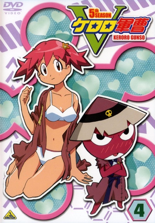 ゲオ公式通販サイト/ゲオオンラインストア【中古】4．ケロロ軍曹 5th