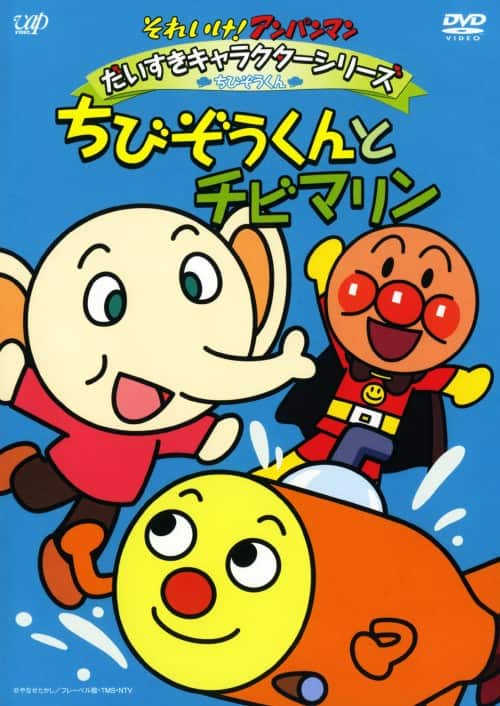 ゲオ公式通販サイト/ゲオオンラインストア【中古】それいけ