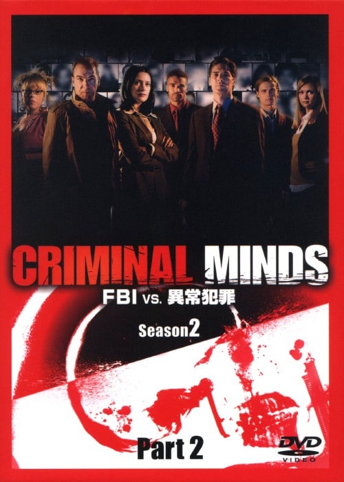 yÁzQDN~iE}Ch FBIvs.فc2nd BOX () yDVDz^}fBEpeBL