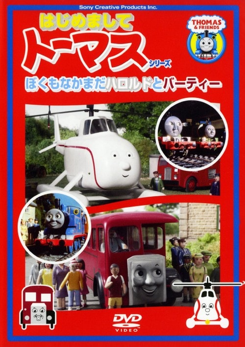 ゲオ公式通販サイト/ゲオオンラインストア【中古】はじめまして