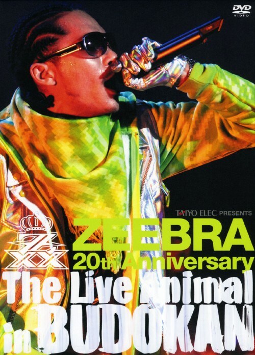 yÁzZEEBRA 20th Anniversary The Live Animac yDVDz^yddaq`