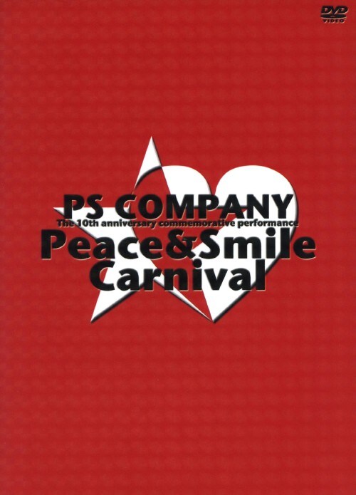 yÁzjPS COMPANY10NLO Peace&Sc yDVDz