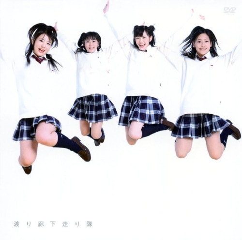 新品・未開封　初回　渡り廊下走り隊/青春のフラッグ Amazon.co.jp: 青春のフラッグ [DVD] : 渡り廊下走り隊: DVD