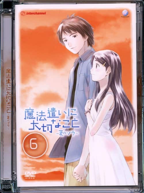 ゲオ公式通販サイト ゲオオンラインストア 中古 ６ 魔法遣いに大切なこと 夏のソラ 完 Dvd 花澤香菜 Dvd
