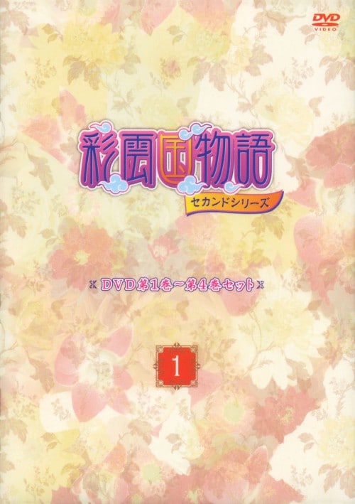 ゲオ公式通販サイト/ゲオオンラインストア【中古】4．ふしぎ