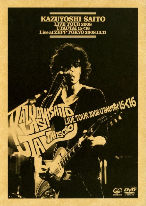 光GENJI/'93 WINTER CONCERT BRAVO!DVD 未開封 ゲオ公式通販サイト/ゲオオンラインストア【中古】93 WINTER CONCERT