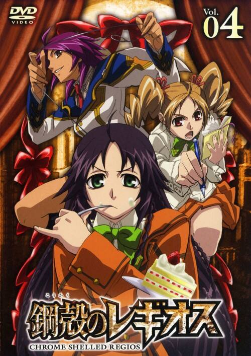 【中古】初限)4.鋼殻のレギオス 【DVD】/岡本信彦