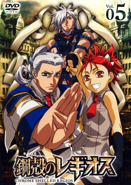 ゲオ公式通販サイト/ゲオオンラインストア【中古】初限）5．鋼殻の