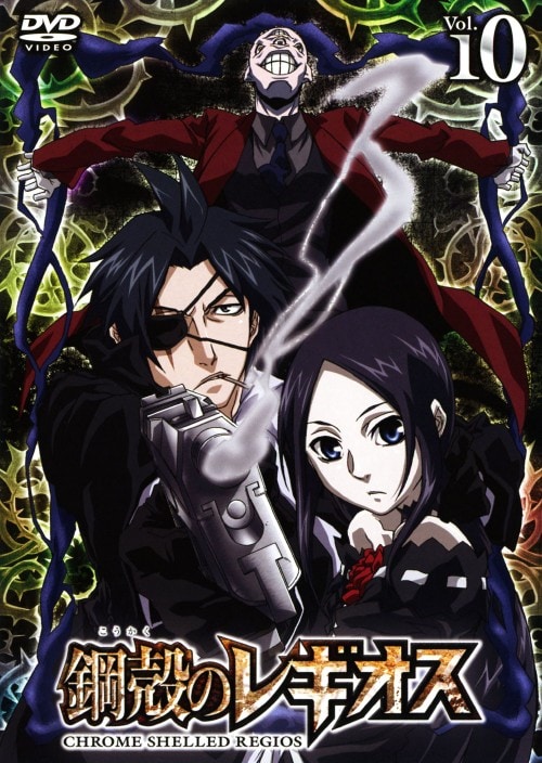 ゲオ公式通販サイト/ゲオオンラインストア【中古】1．護くんに