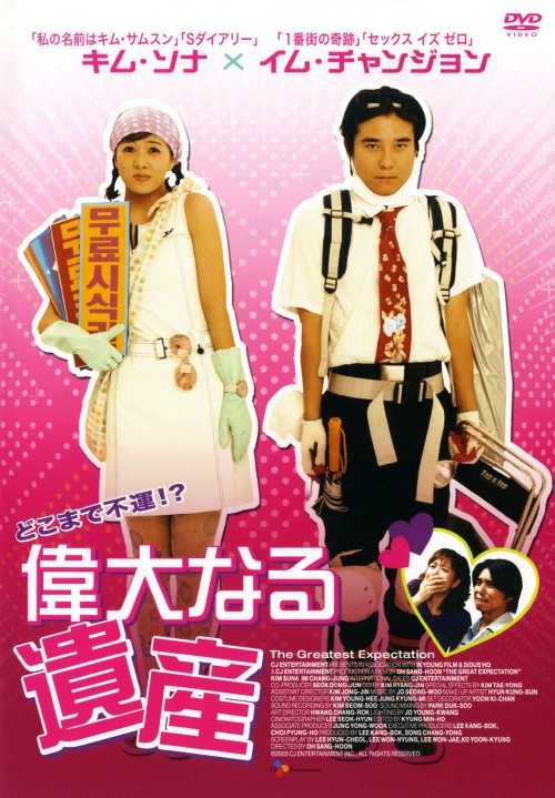 ゲオ公式通販サイト/ゲオオンラインストア【中古】2．シティー