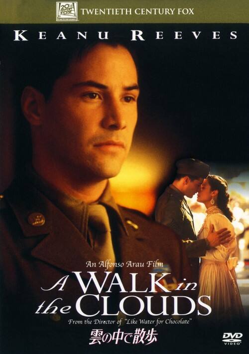 【中古】雲の中で散歩 【DVD】/キアヌ・リーブス