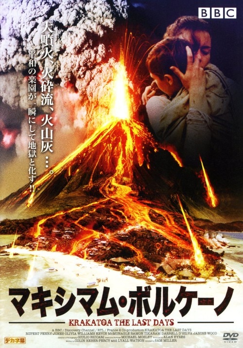 ゲオ公式通販サイト/ゲオオンラインストア【中古】マキシマム