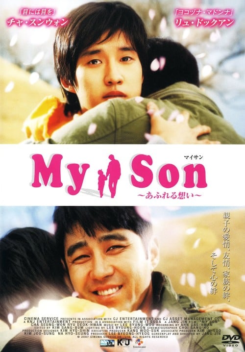 ゲオ公式通販サイト/ゲオオンラインストア【中古】初限）光州5・18