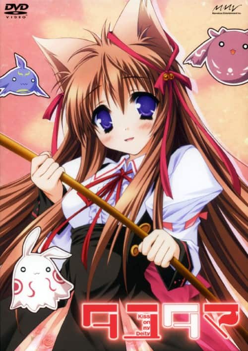 ゲオ公式通販サイト/ゲオオンラインストア【中古】1．タユタマ -Kiss
