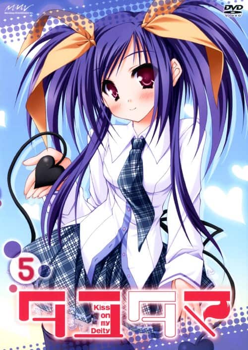 ゲオ公式通販サイト/ゲオオンラインストア【中古】12．光と水のダフネ