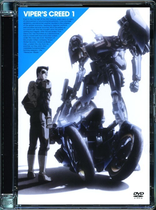 ゲオ公式通販サイト/ゲオオンラインストア【中古】1．VIPERS