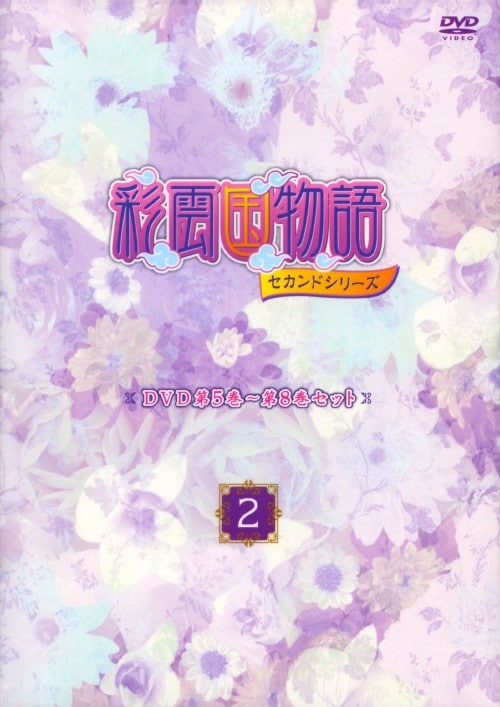 ゲオ公式通販サイト/ゲオオンラインストア【中古】魔法騎士